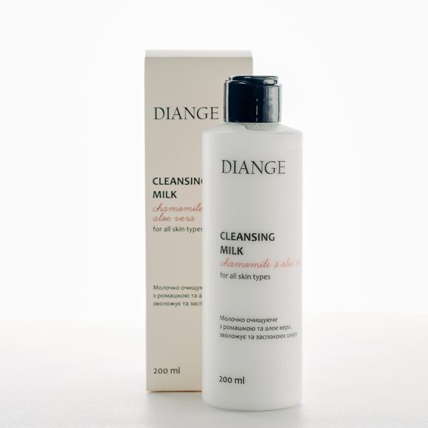 Cleansing Milk Makeup Remover DIANGE