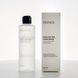 Chamomile Two-Phase Micellar Water DIANGE